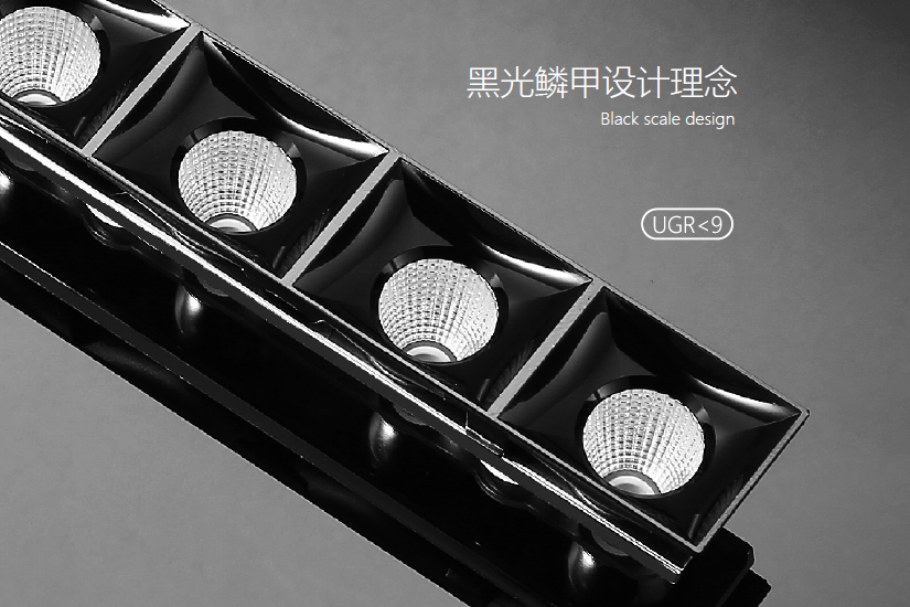 SL-Ⅷ 磁吸格栅灯