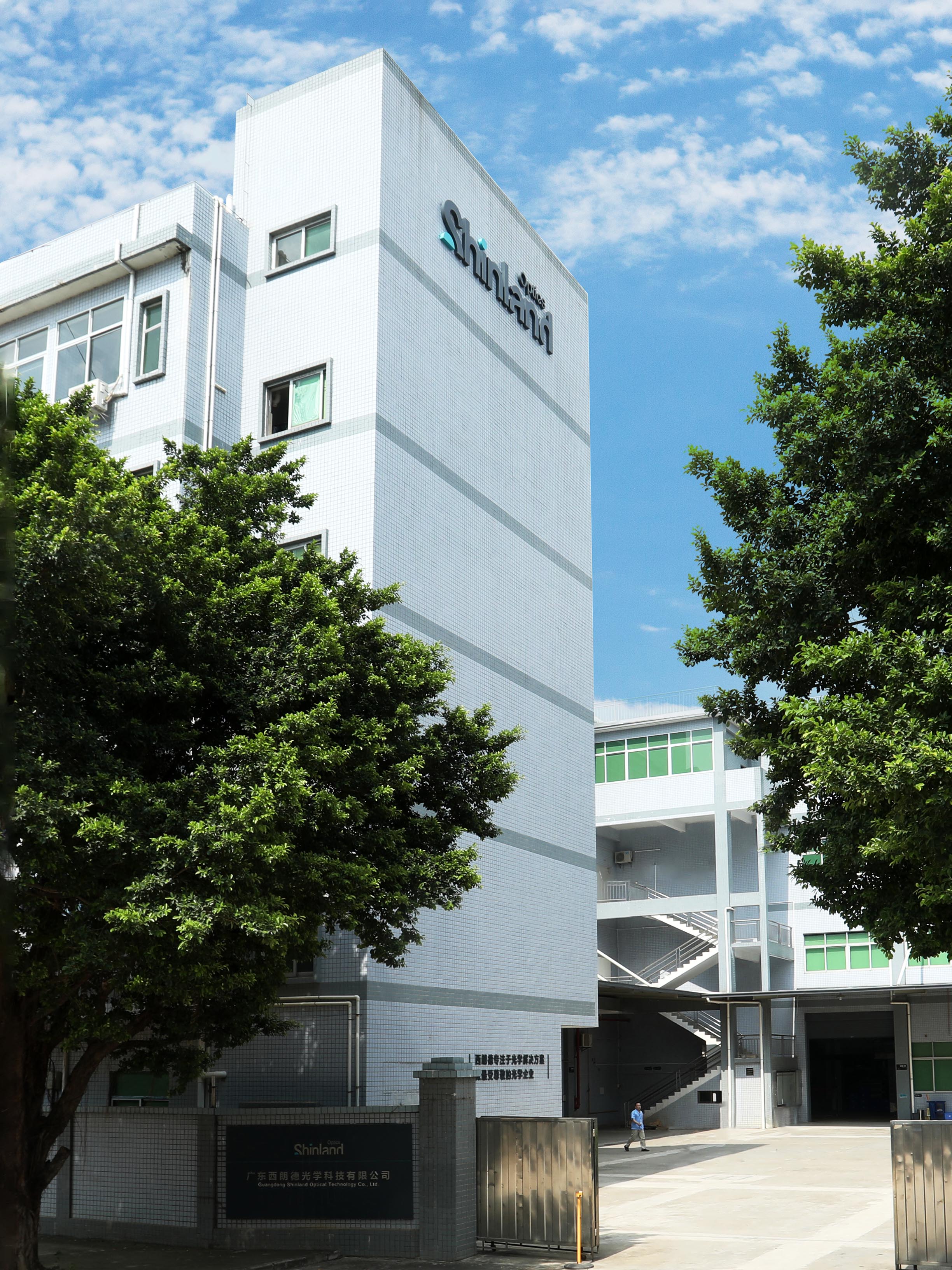 西朗德光学制造中心